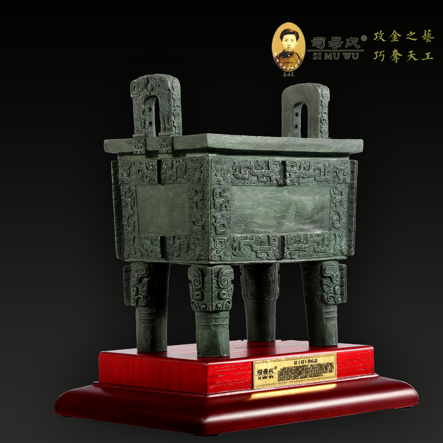 司母戊鼎工艺美术品