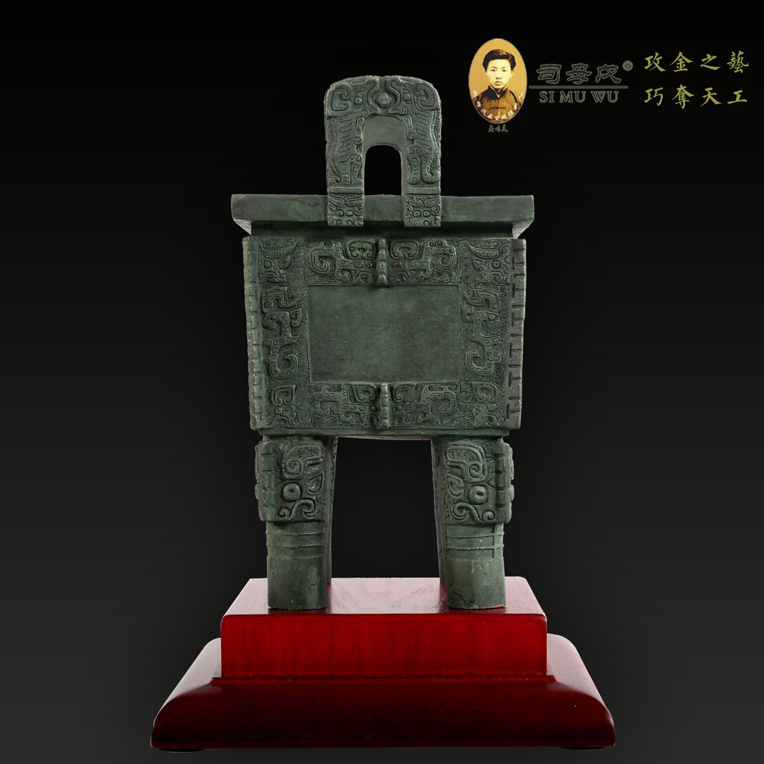 司母戊鼎工艺美术品