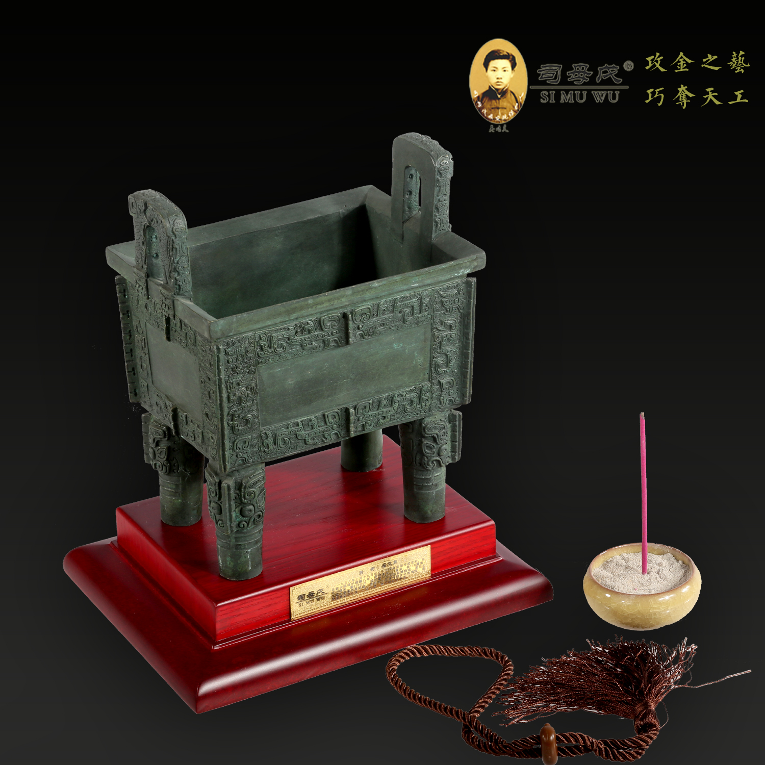 司母戊鼎工艺美术品