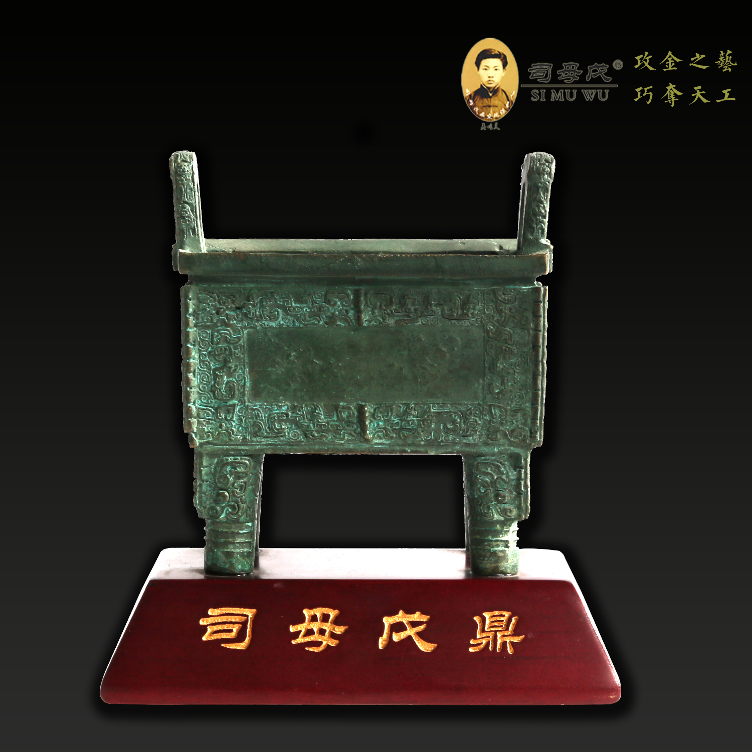 汽车香水宝鼎
