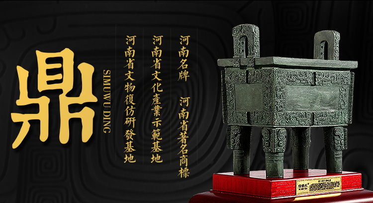 河南司母戊文化传播有限公司