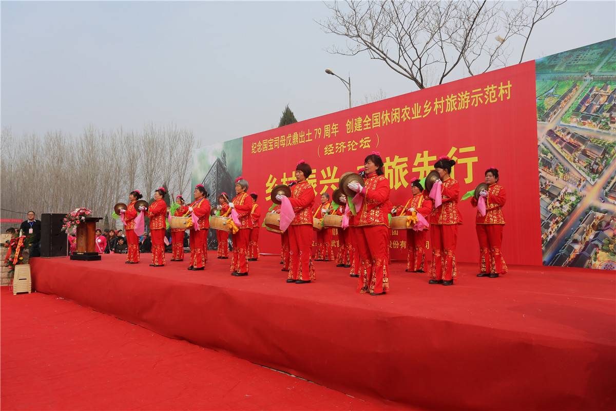 媒体纷纷报道司母戊公司“纪念国宝司母戊鼎出土79周年”活动！