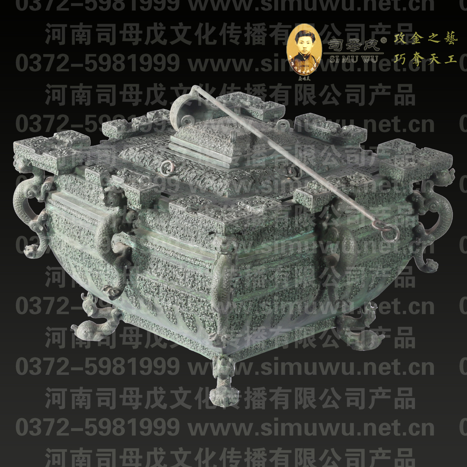 铜冰鉴