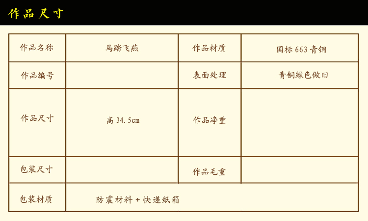 兽面纹鼎尺寸 拷贝