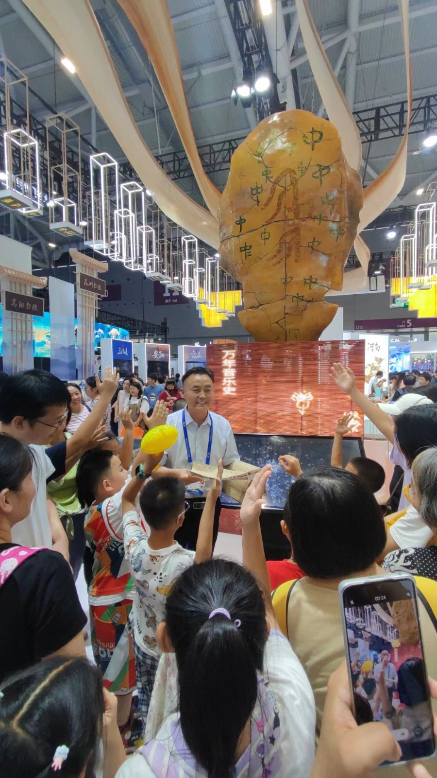 微信图片_20240526155343