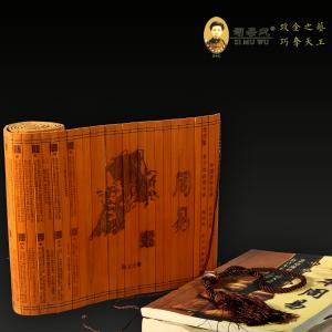 易经产品
