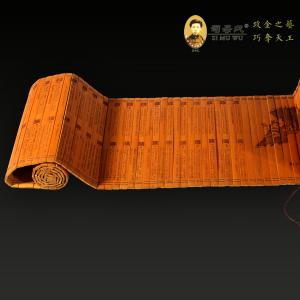 易经产品