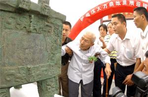 《安阳晚报》：河南司母戊文化传播有限公司祝贺殷墟列入世界文化遗产十周年