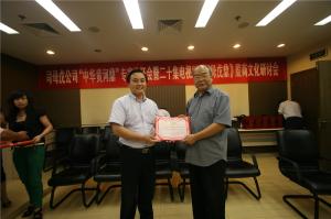 司母戊公司顾问——中国社科院荣誉学部委员、中国殷商学会会长王宇信