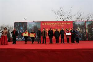 众媒体报道纪念司母戊鼎出土78周年活动