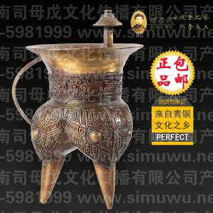 兽面纹袋足斝